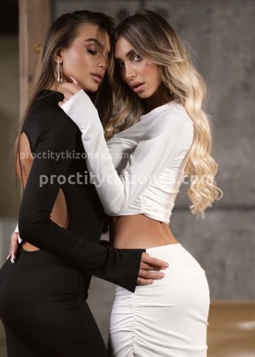 Алина, Г. Старица