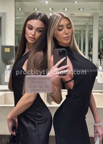 Алина, Г. Старица