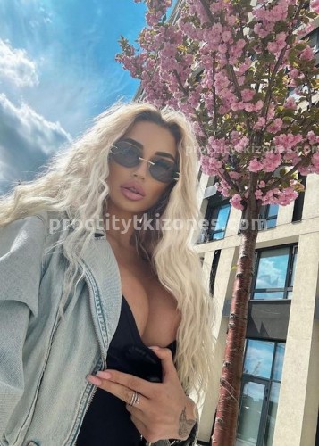 АЛЁНА, Г. Старица