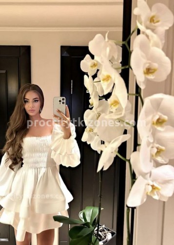 Кира, Г. Старица